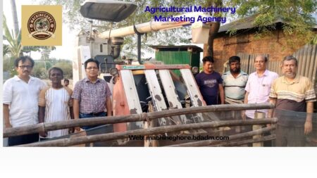 Agricultural Machinery Subsidy