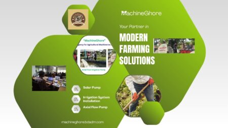 Agricultural Machines