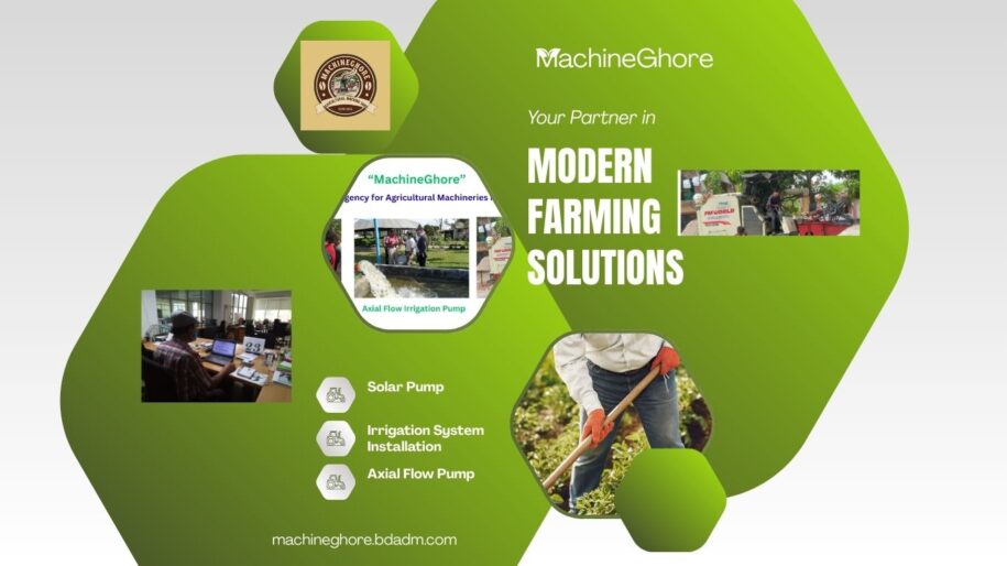 Agricultural Machines